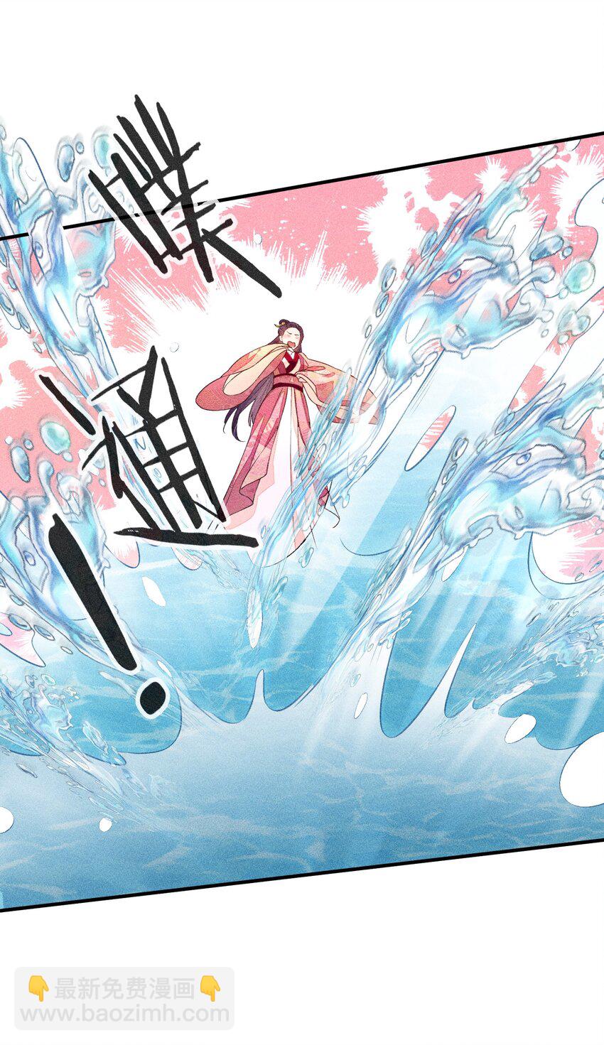 012 跳水救人(1/2)-第12话