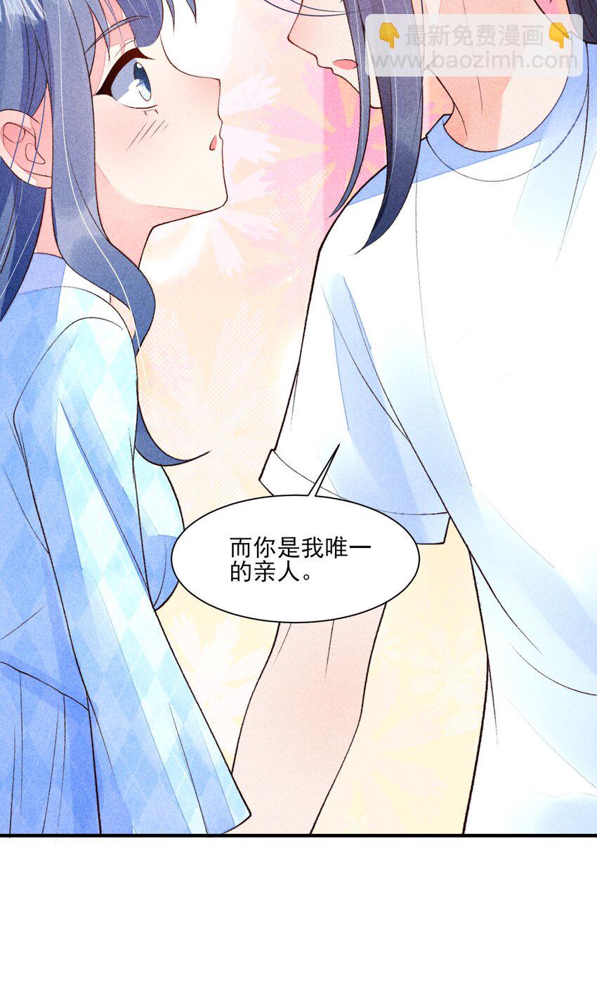 109 心跳(1/2)-第112话