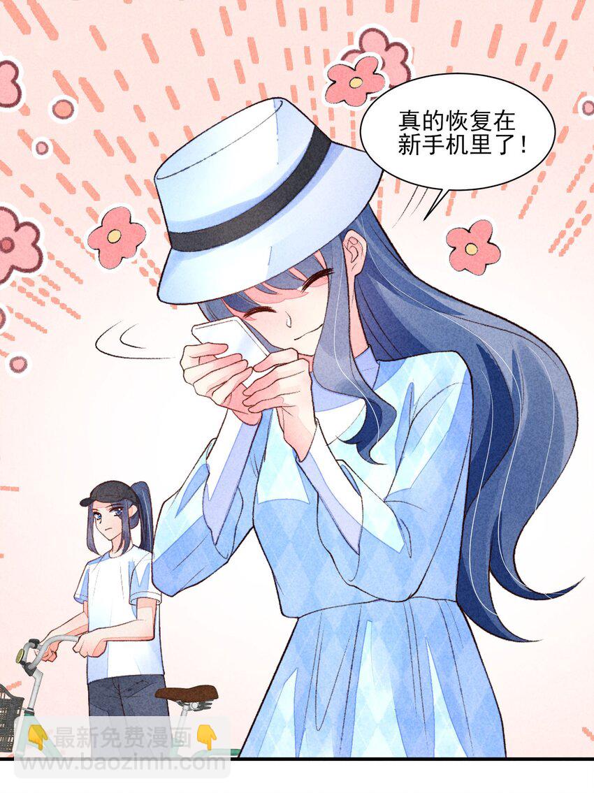 109 心跳(1/2)-第112话