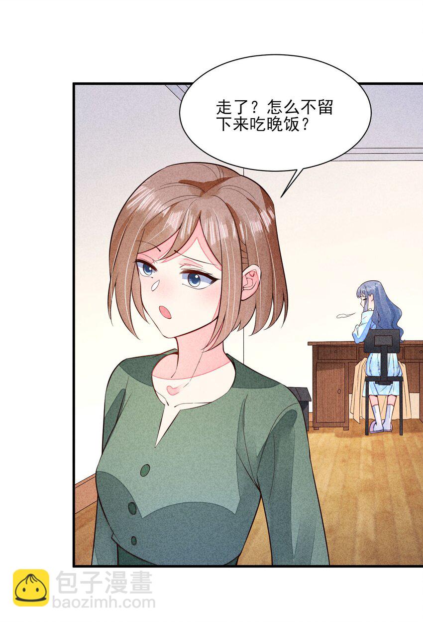 109 心跳(1/2)-第112话