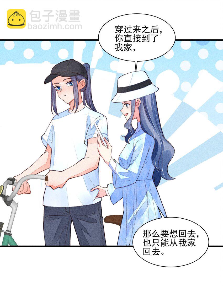 109 心跳(1/2)-第112话