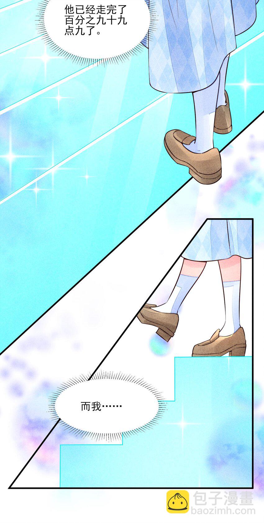 109 心跳(1/2)-第112话