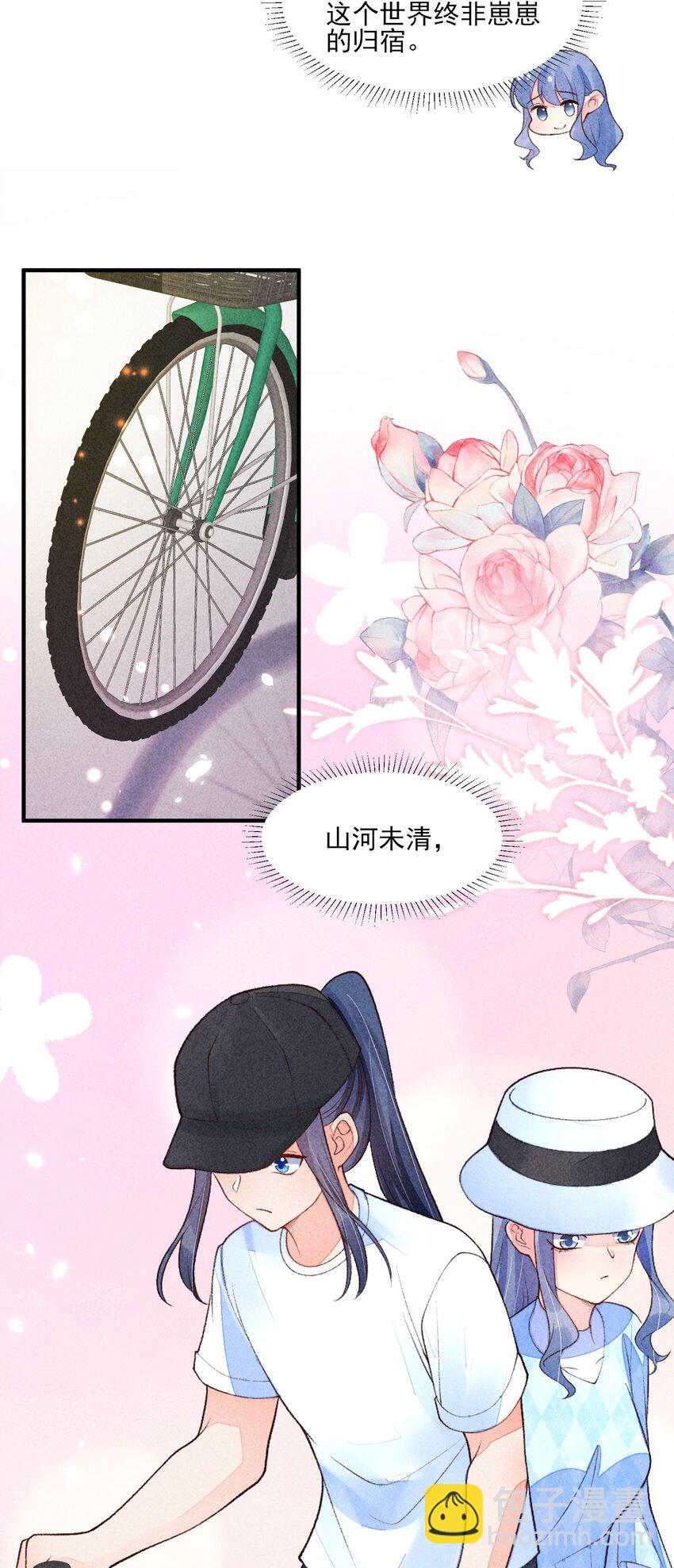 109 心跳(1/2)-第112话