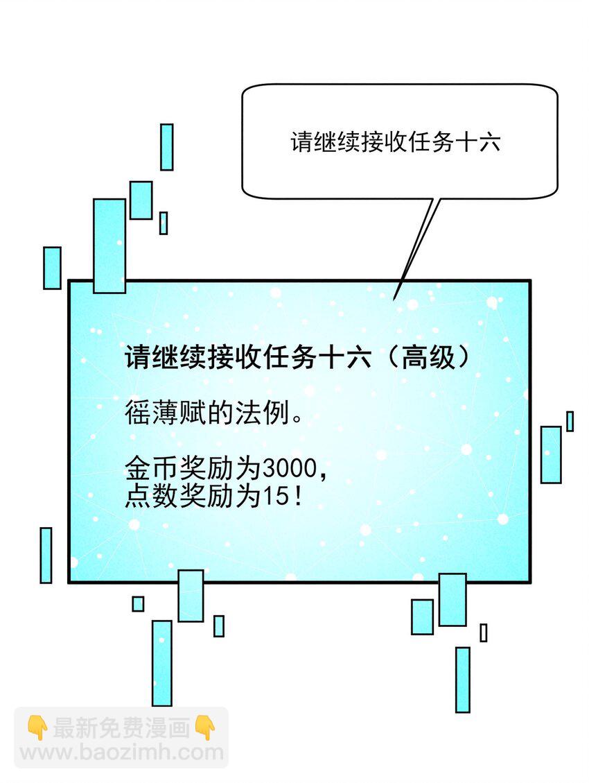 111 足以令我狂喜-第114话