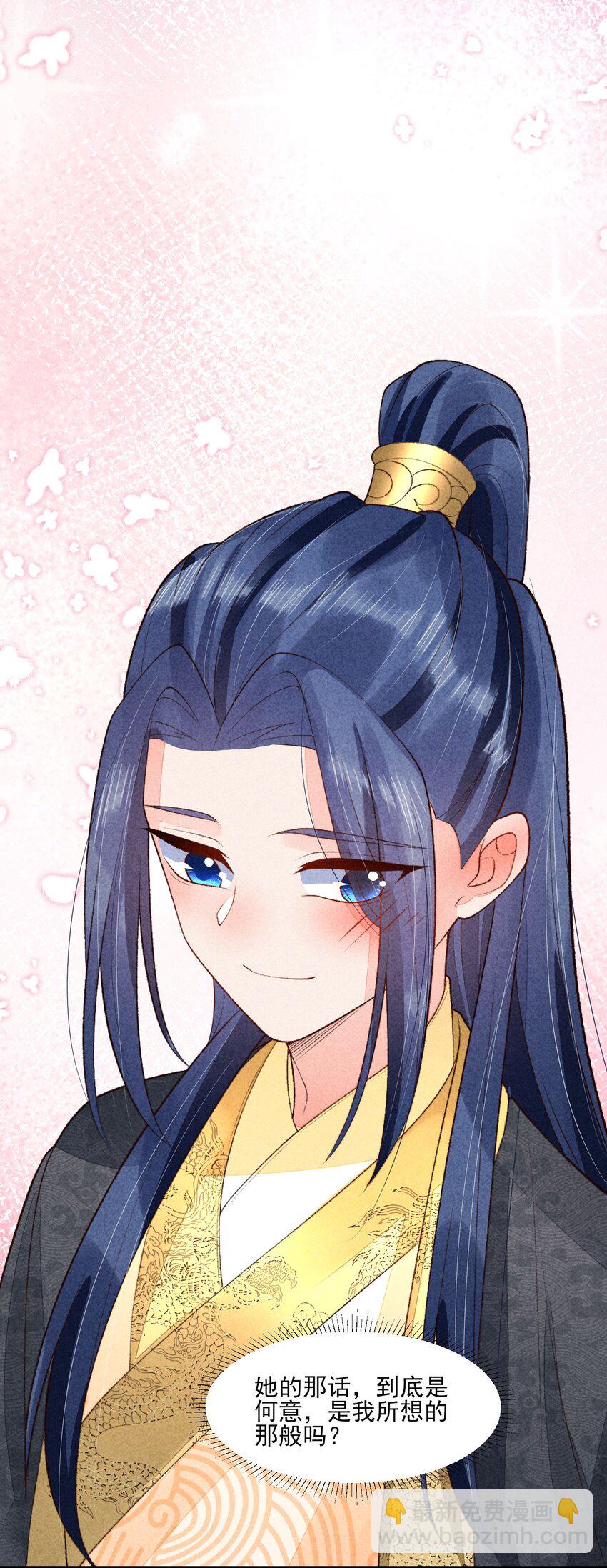 111 足以令我狂喜-第114话