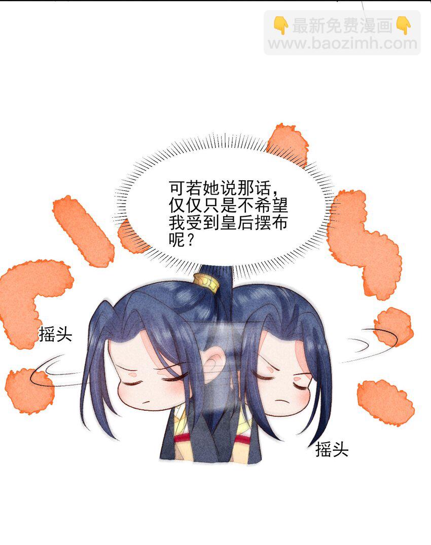 111 足以令我狂喜-第114话