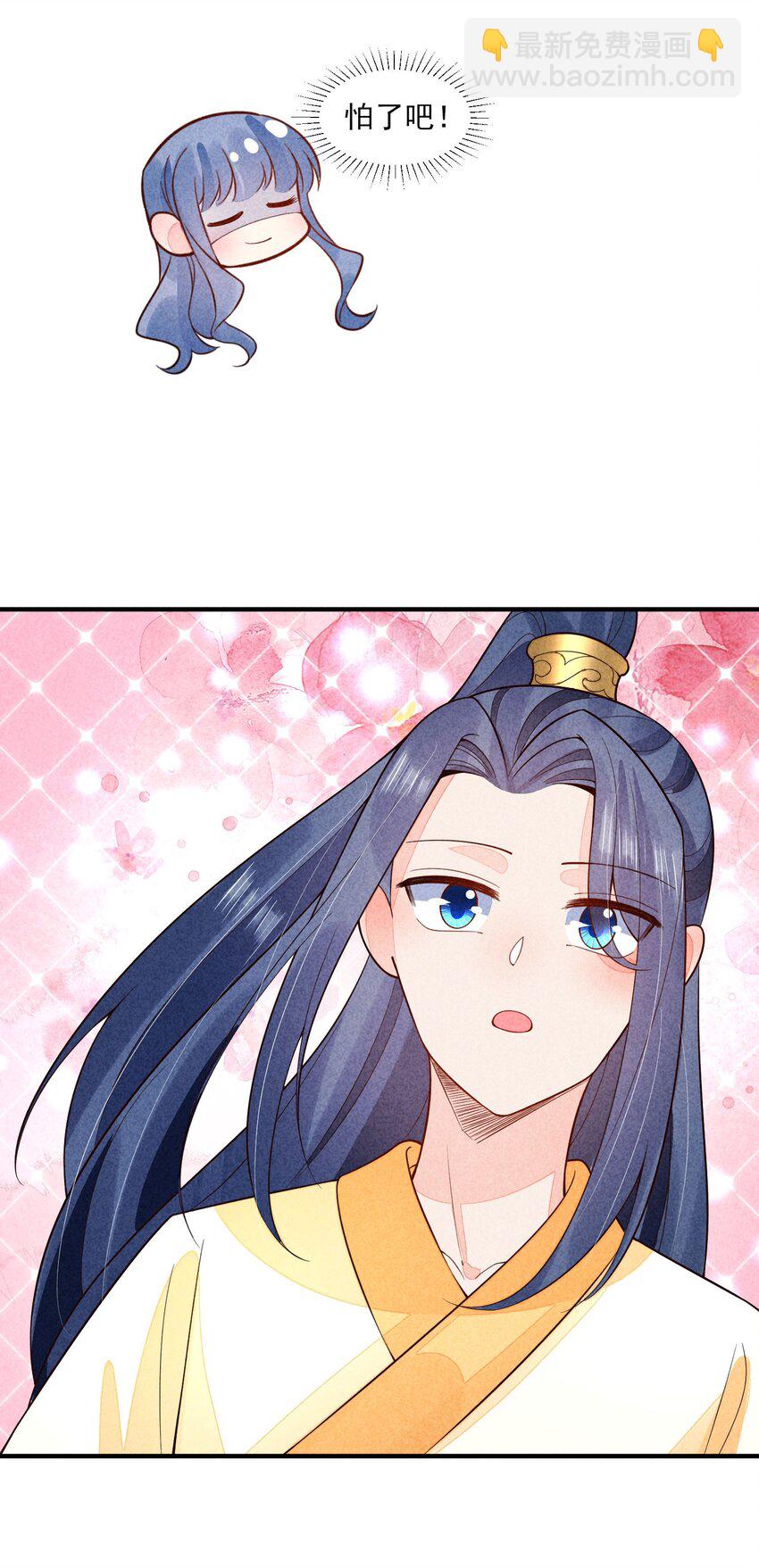 113 往床上一推-第116话