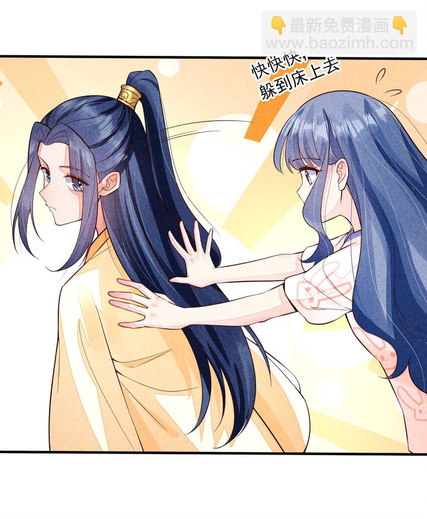 113 往床上一推-第116话