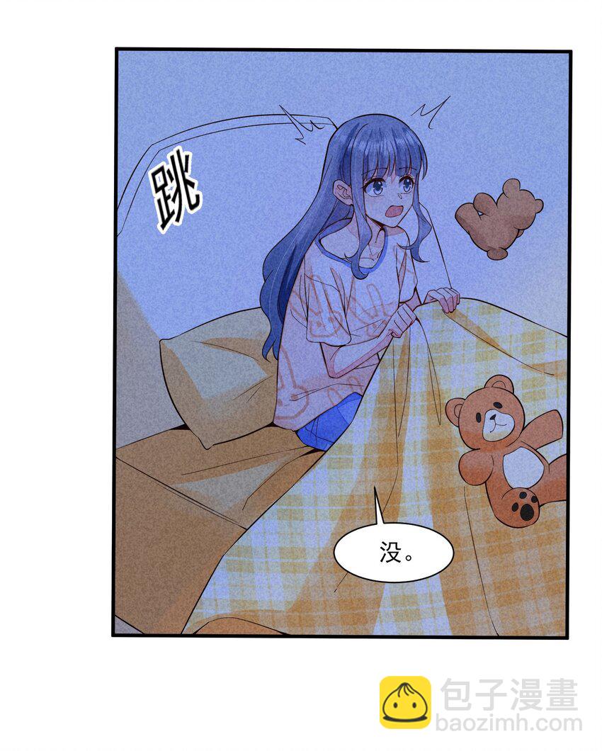 113 往床上一推-第116话