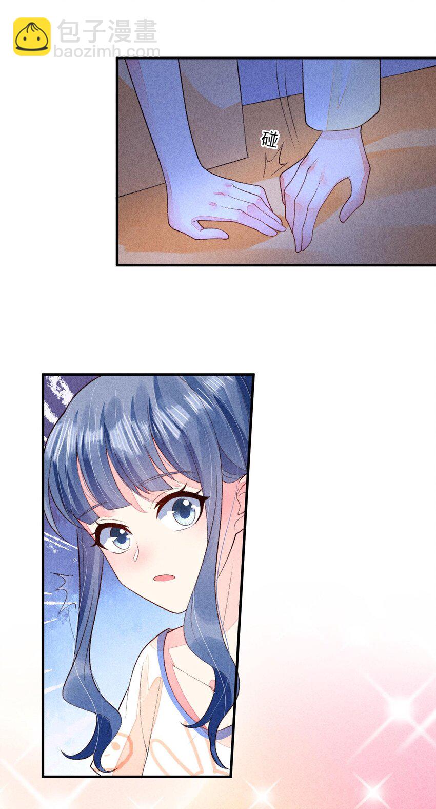 113 往床上一推-第116话