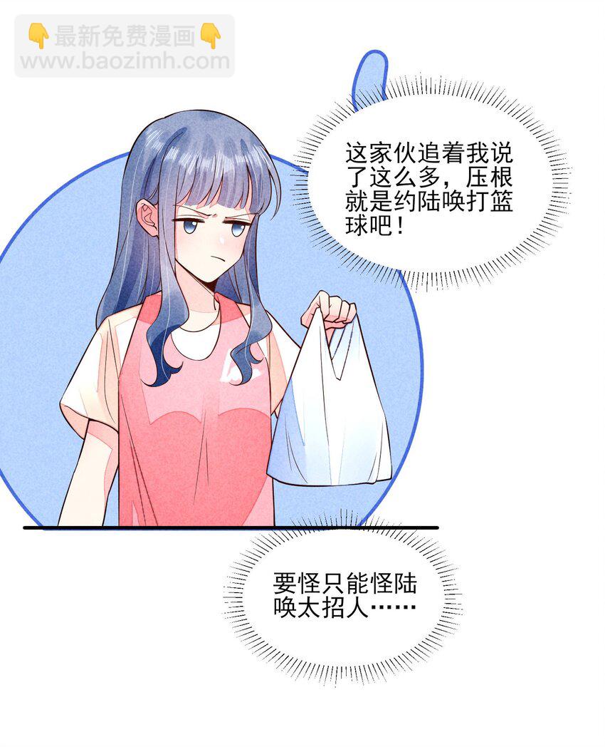 115 男孩-第118话