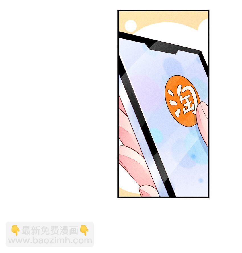 115 男孩-第118话