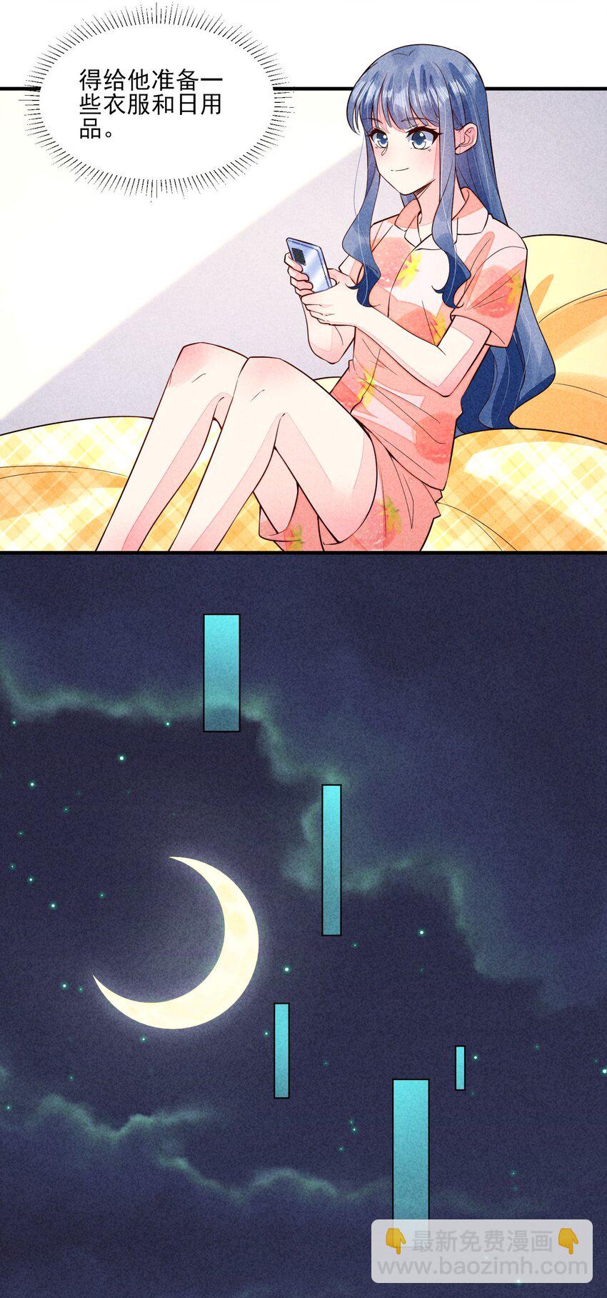 115 男孩-第118话