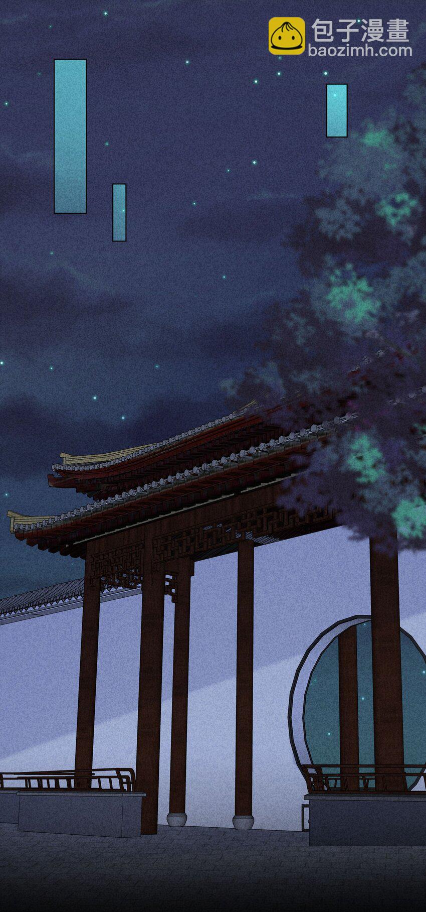 115 男孩-第118话