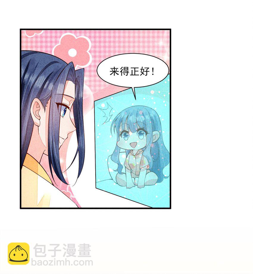 115 男孩-第118话