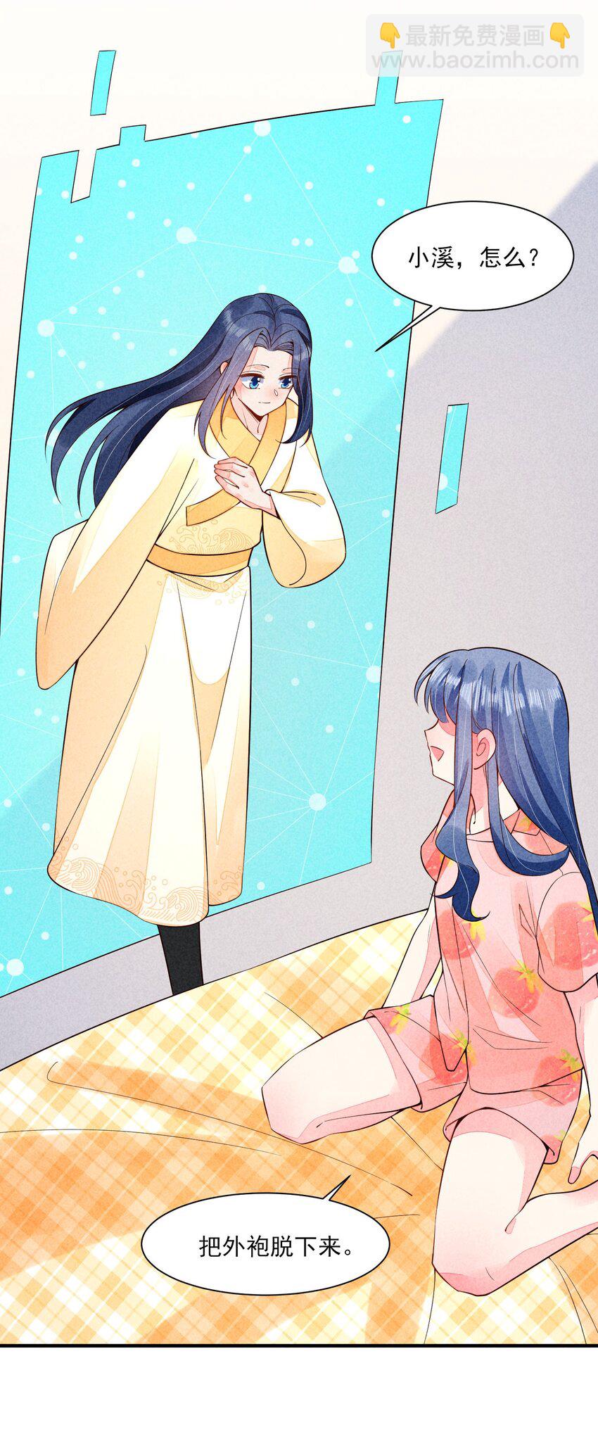 115 男孩-第118话