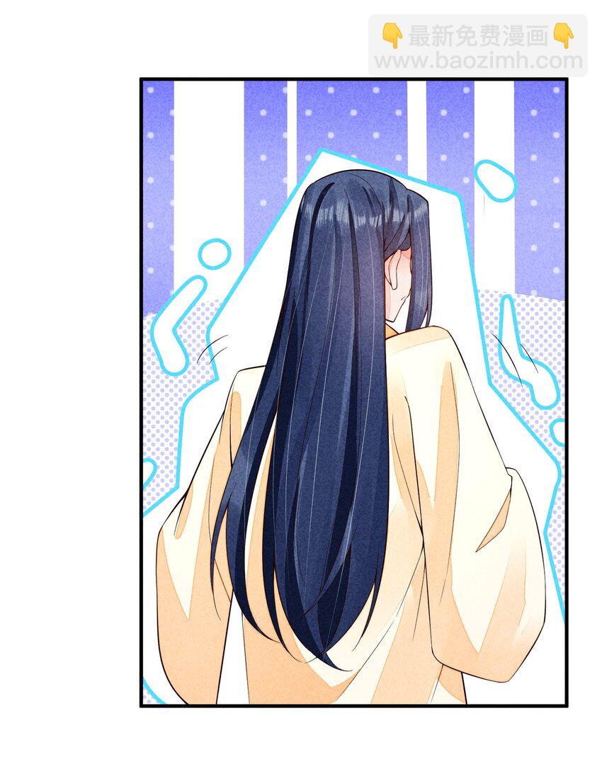 115 男孩-第118话