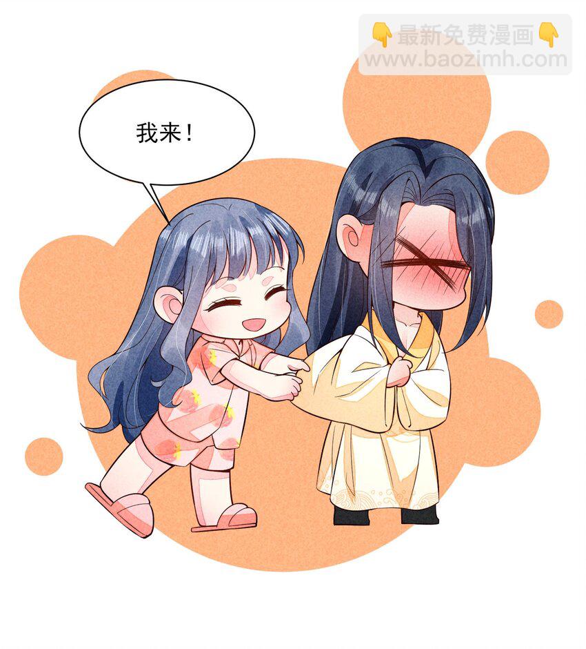 115 男孩-第118话