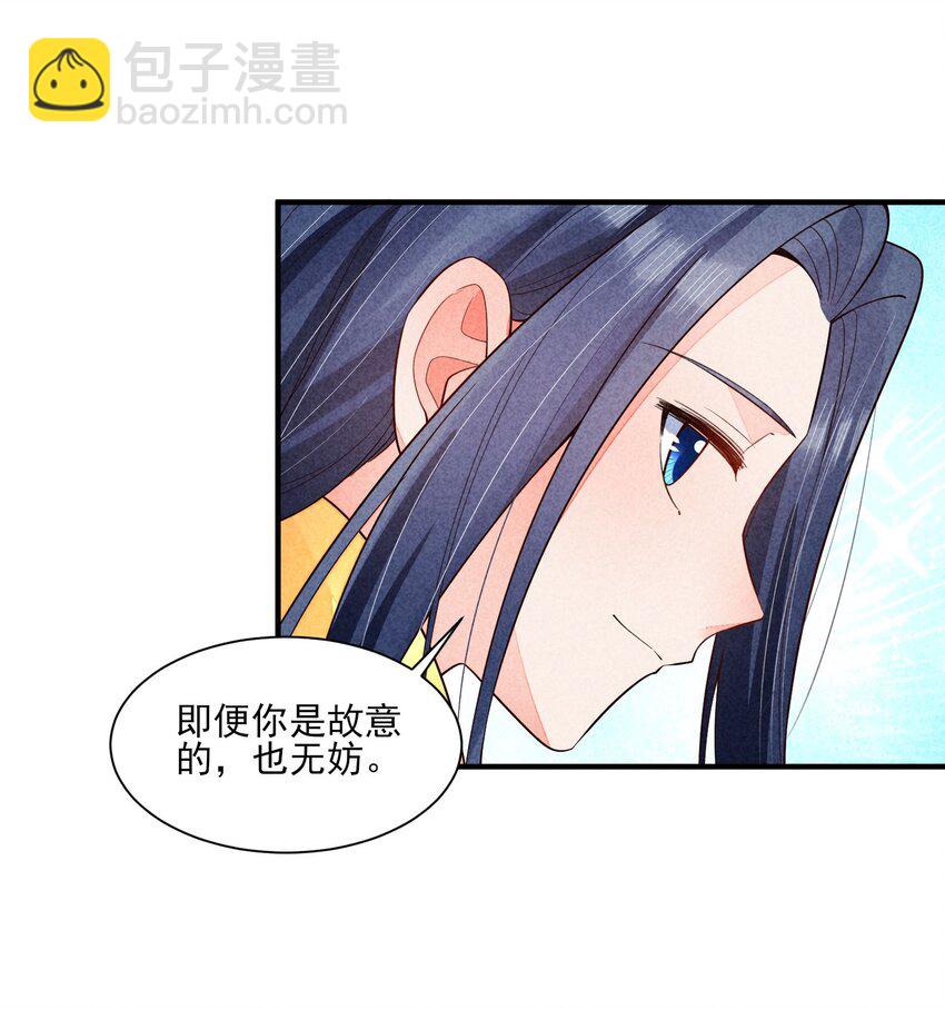 115 男孩-第118话