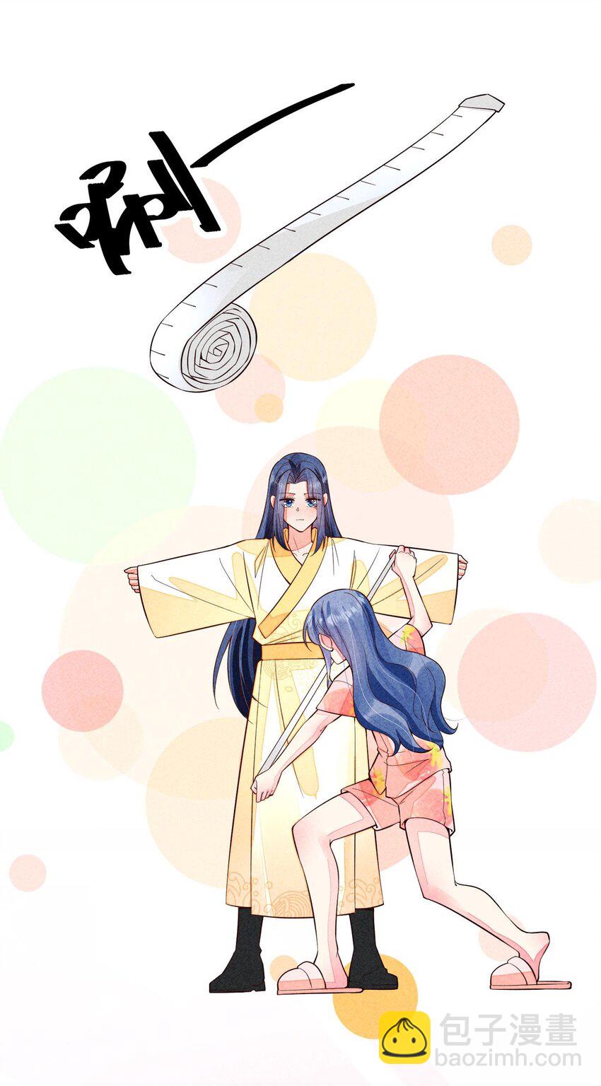 115 男孩-第118话