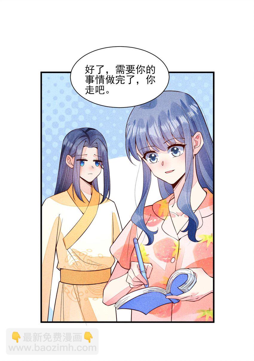 115 男孩-第118话