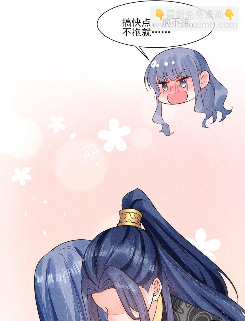 117 彼此拥抱-第120话