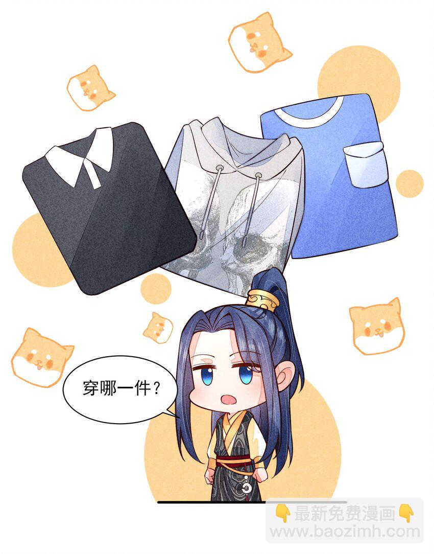 117 彼此拥抱-第120话