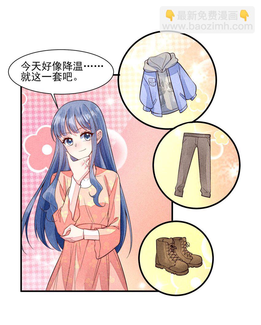 117 彼此拥抱-第120话