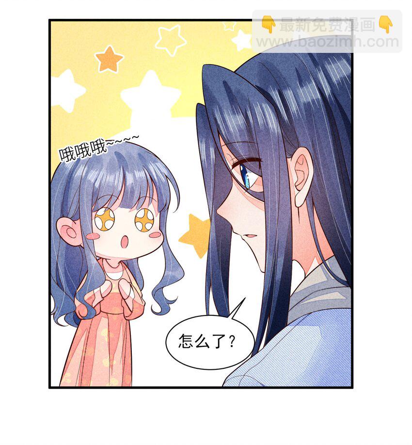 117 彼此拥抱-第120话