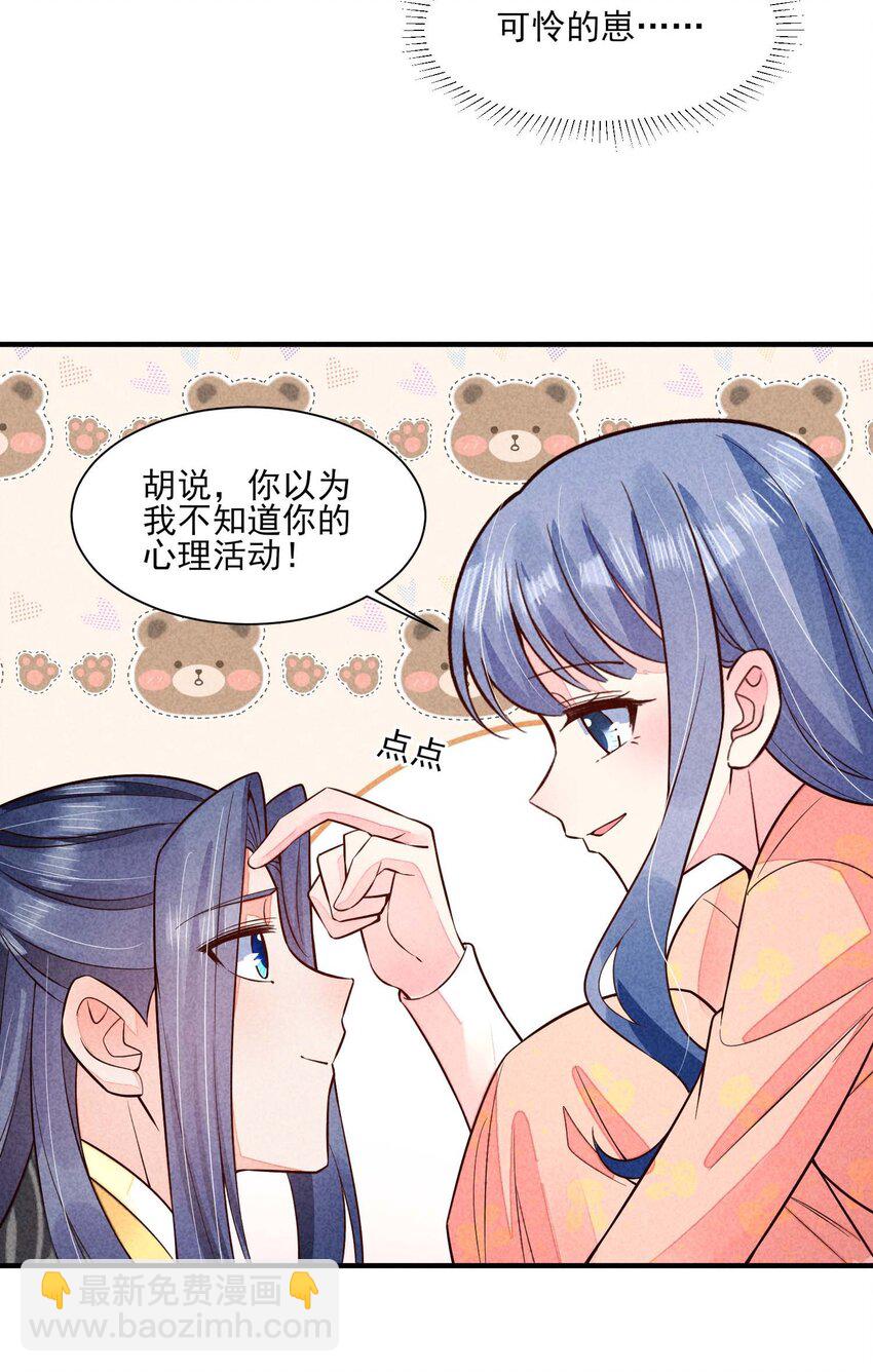 117 彼此拥抱-第120话