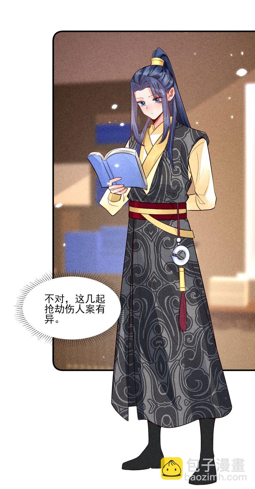 119 要背背-第122话