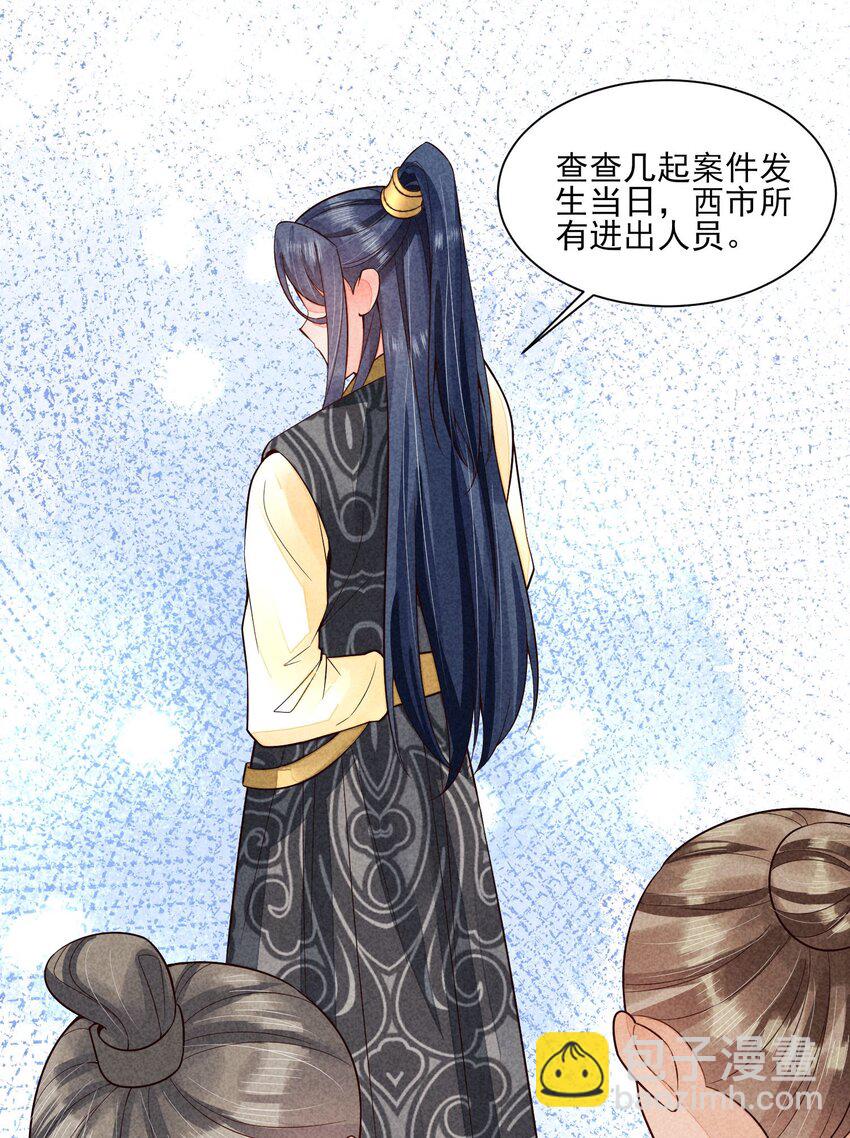 119 要背背-第122话