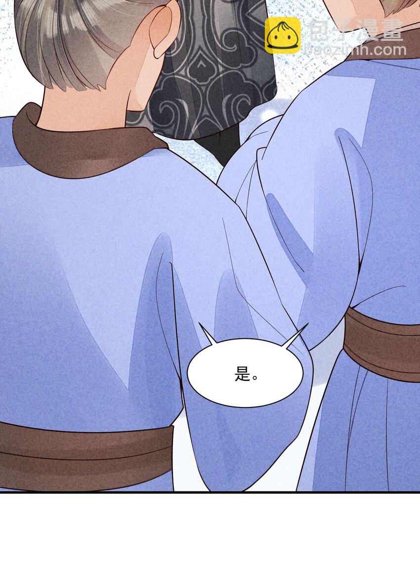 119 要背背-第122话