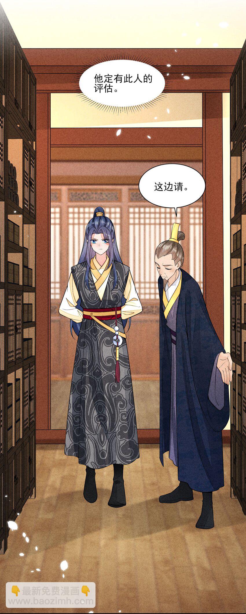 119 要背背-第122话