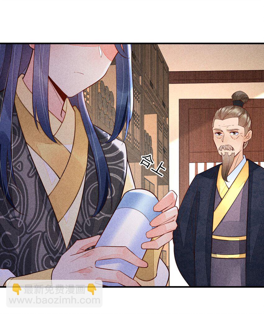 119 要背背-第122话