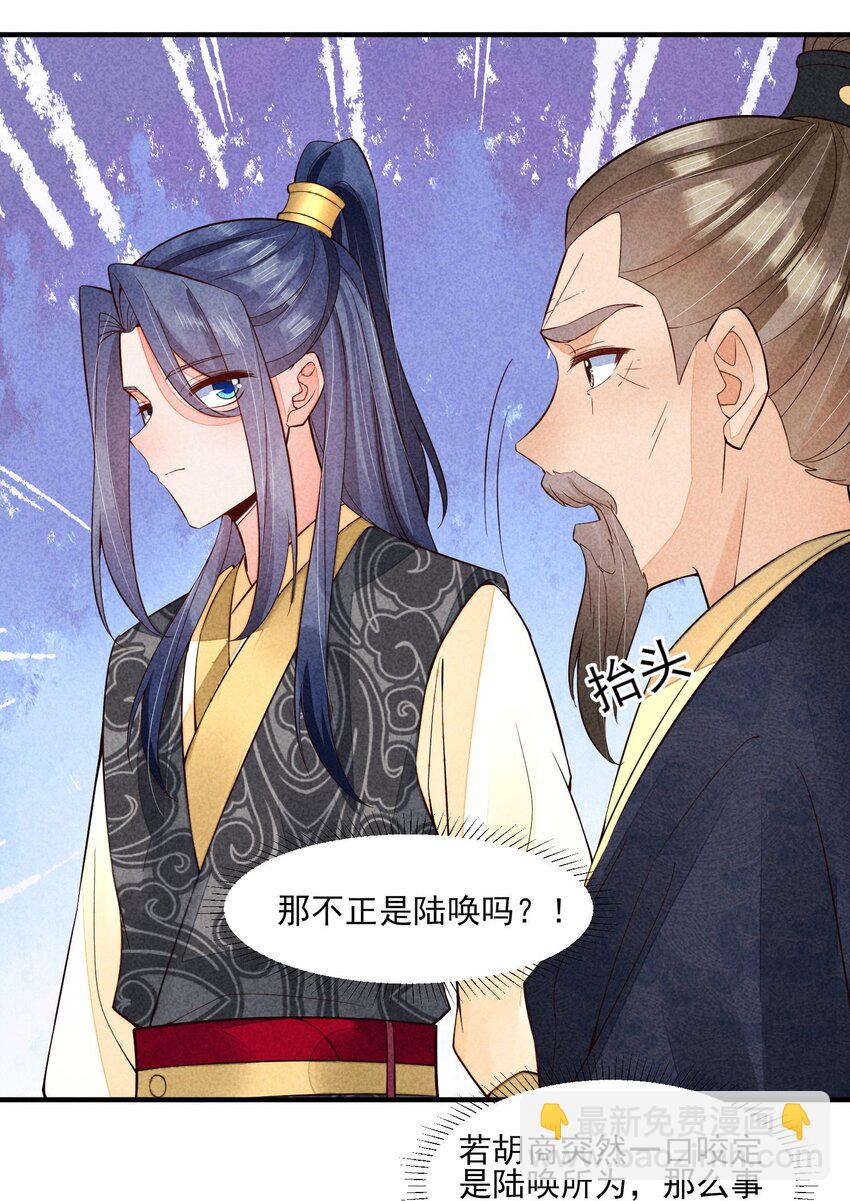 119 要背背-第122话