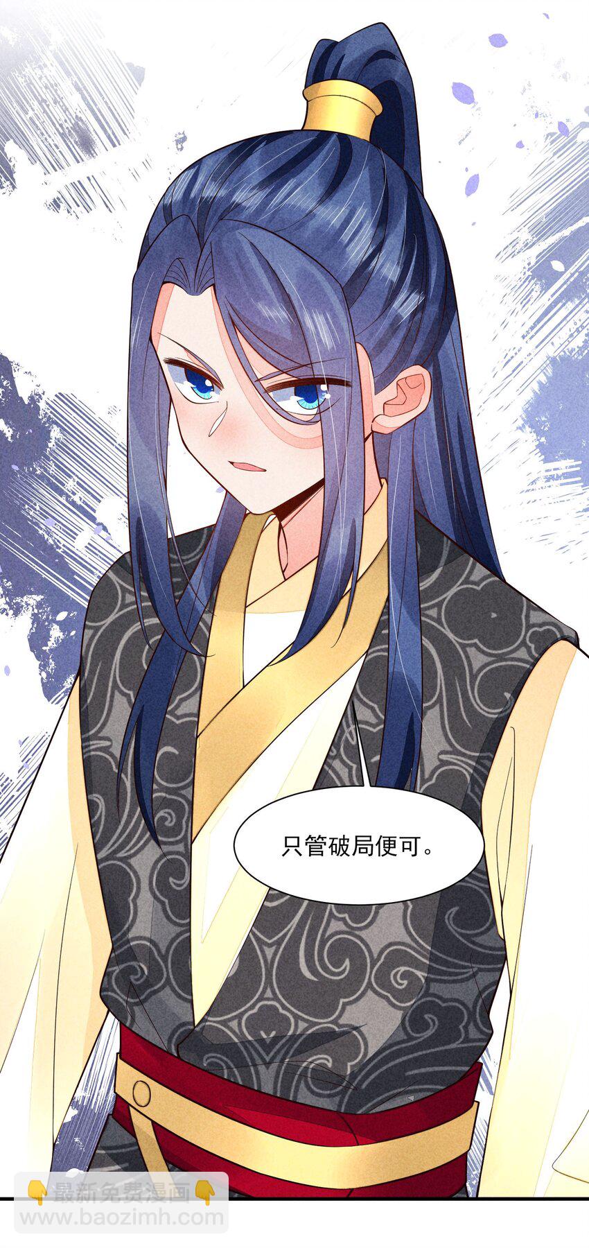 119 要背背-第122话