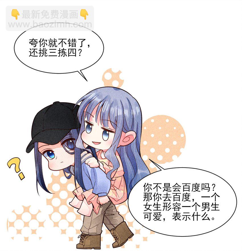 119 要背背-第122话