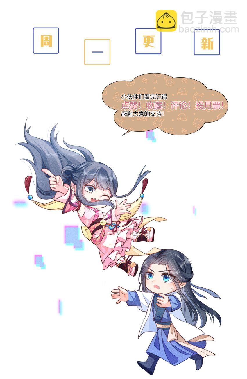 119 要背背-第122话