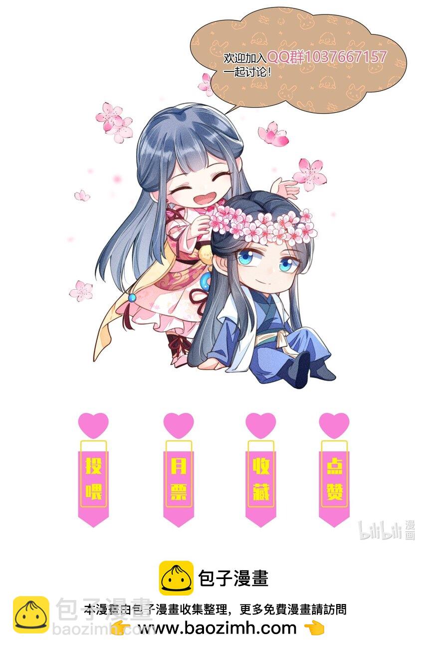 119 要背背-第122话