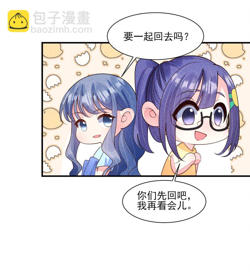 121 菠菜-第124话