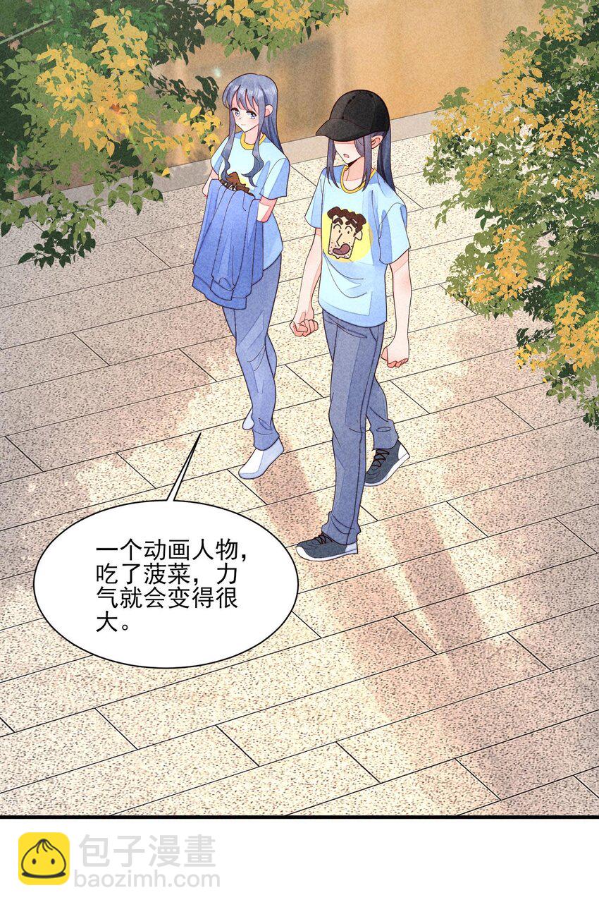 121 菠菜-第124话