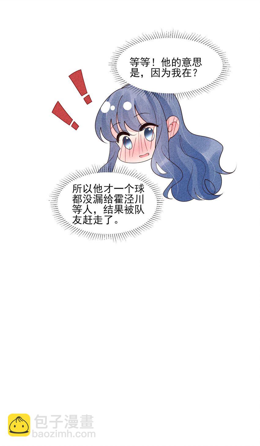 121 菠菜-第124话