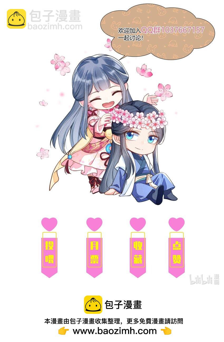 121 菠菜-第124话