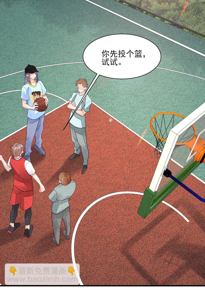 121 菠菜-第124话