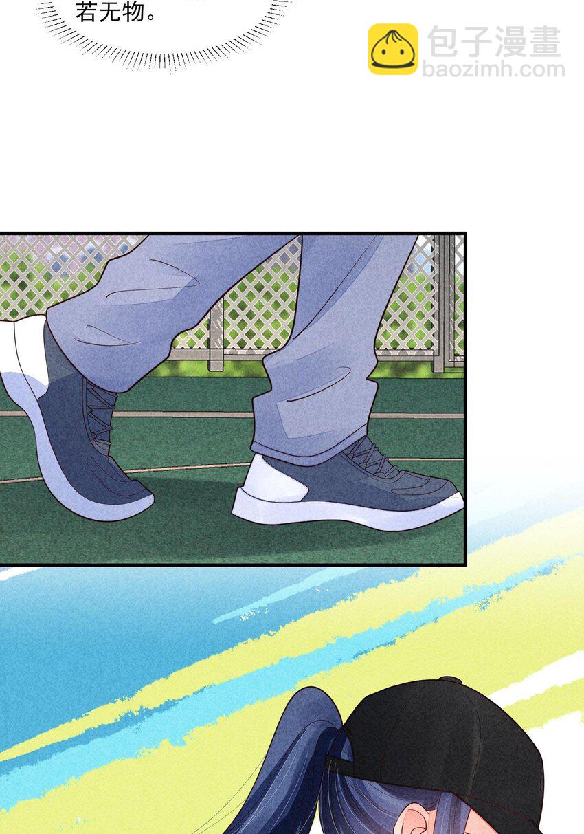 121 菠菜-第124话