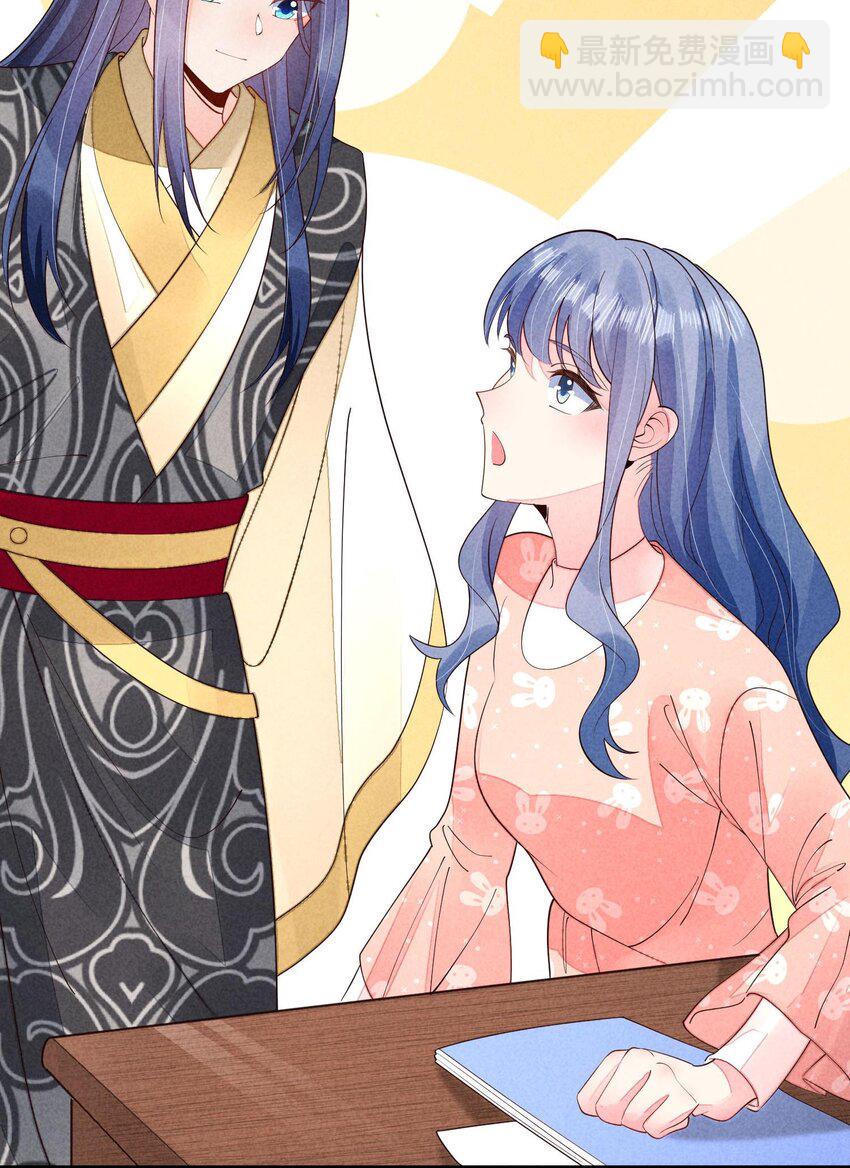 123 买房了？-第126话