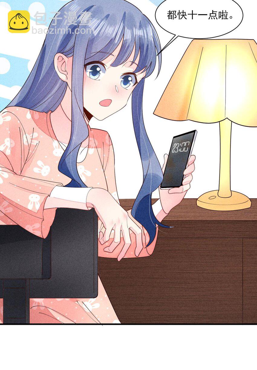 123 买房了？-第126话