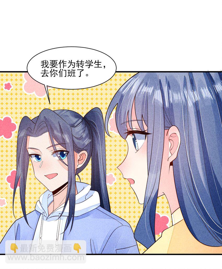 123 买房了？-第126话