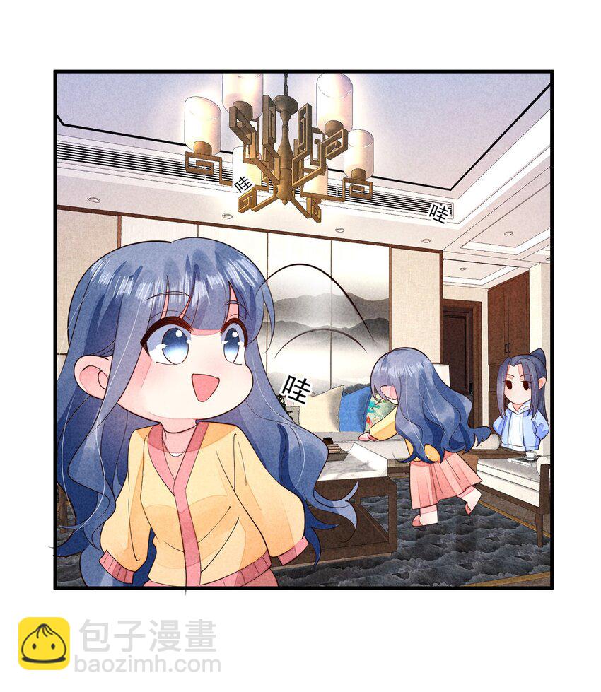 123 买房了？-第126话